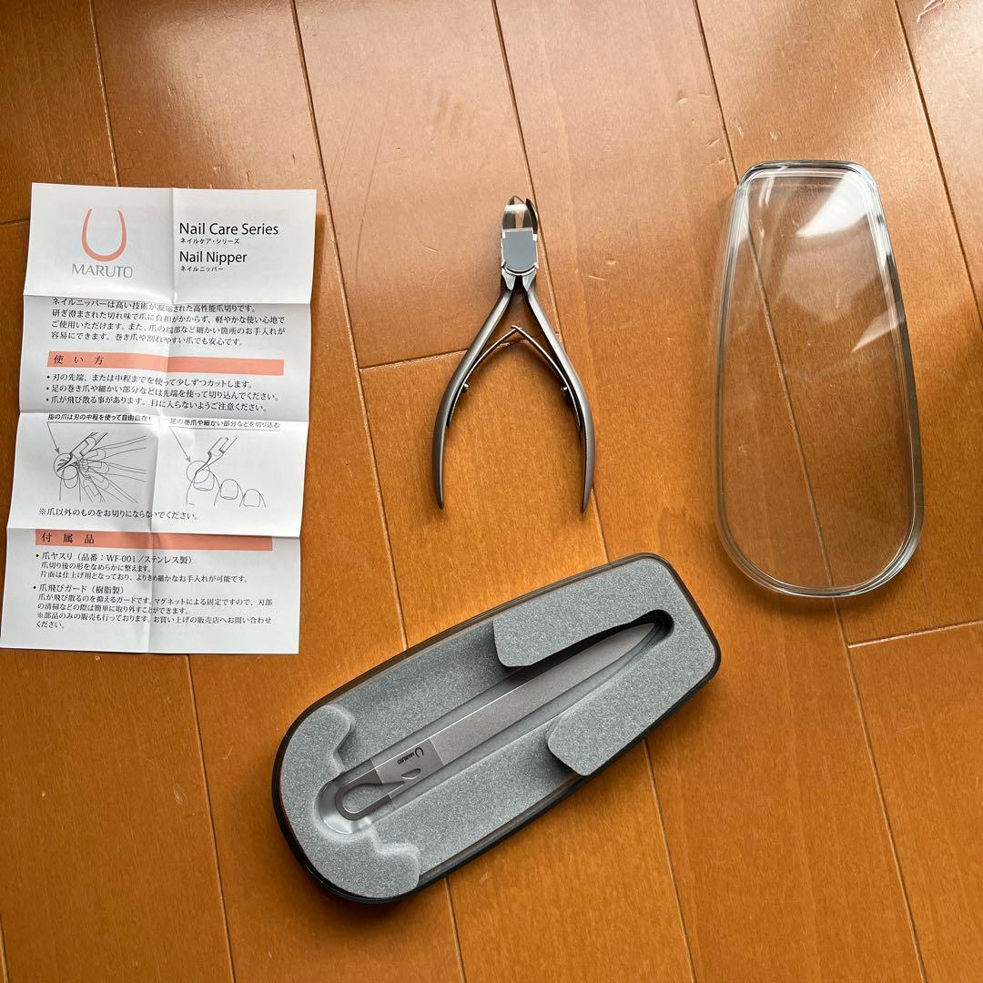 ネイルニッパーMARUTO NP-2010 マルト長谷川Nair Pro X