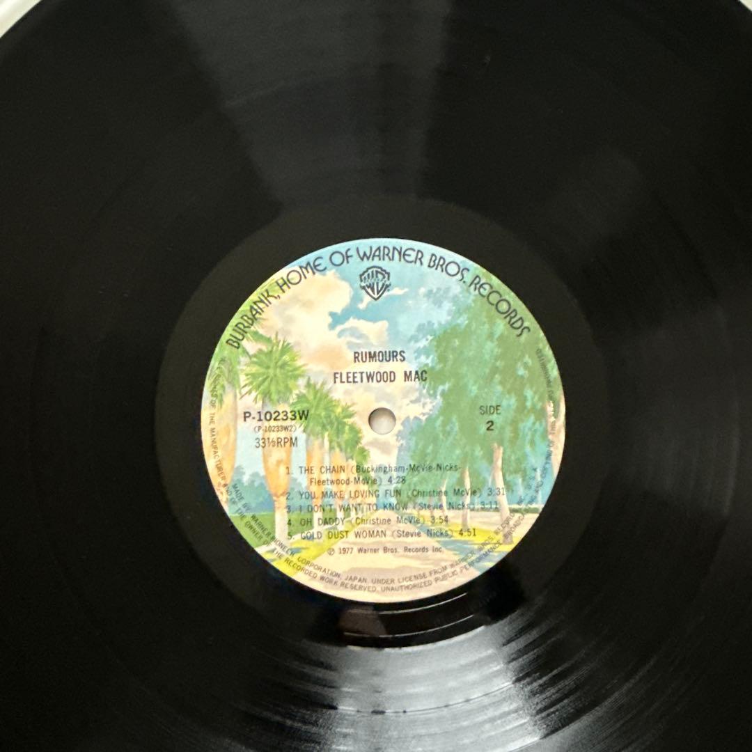 Fleetwood Mac – Rumours