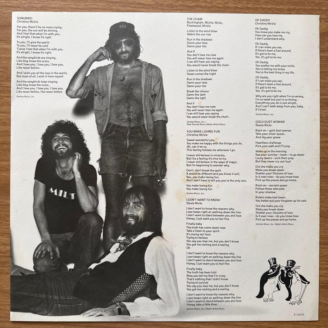 Fleetwood Mac – Rumours