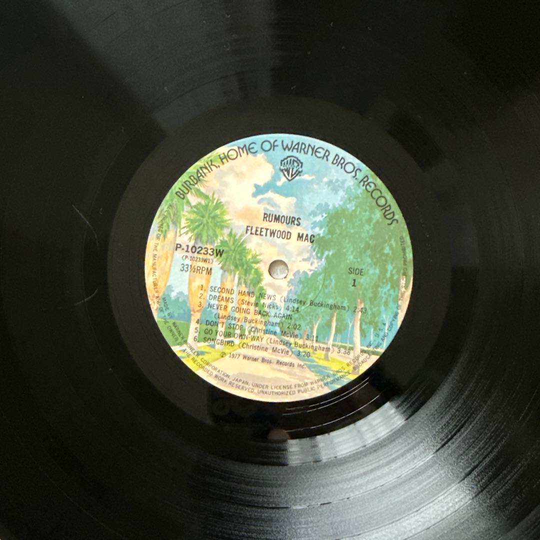 Fleetwood Mac – Rumours