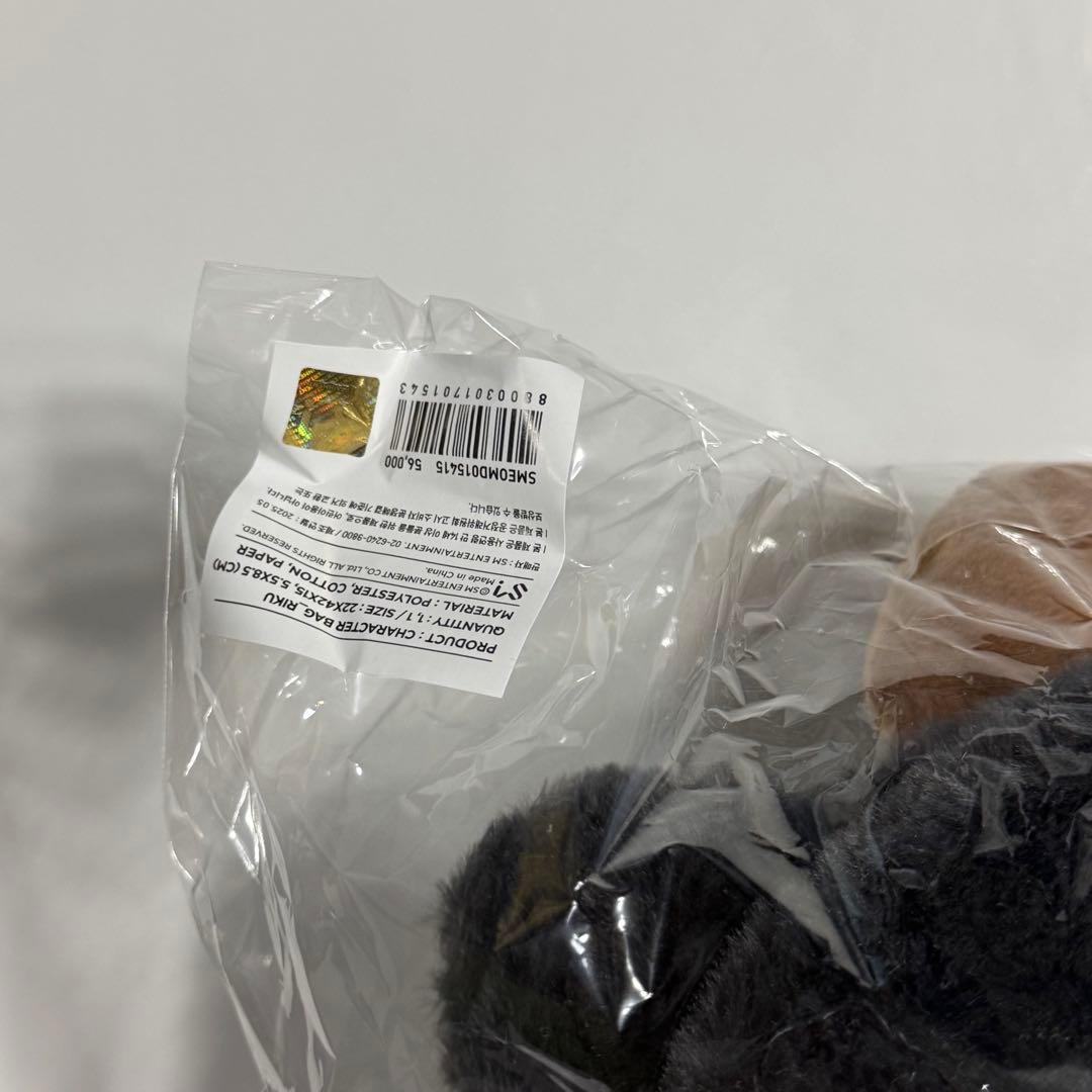 nctwish ぬいぐるみ リク