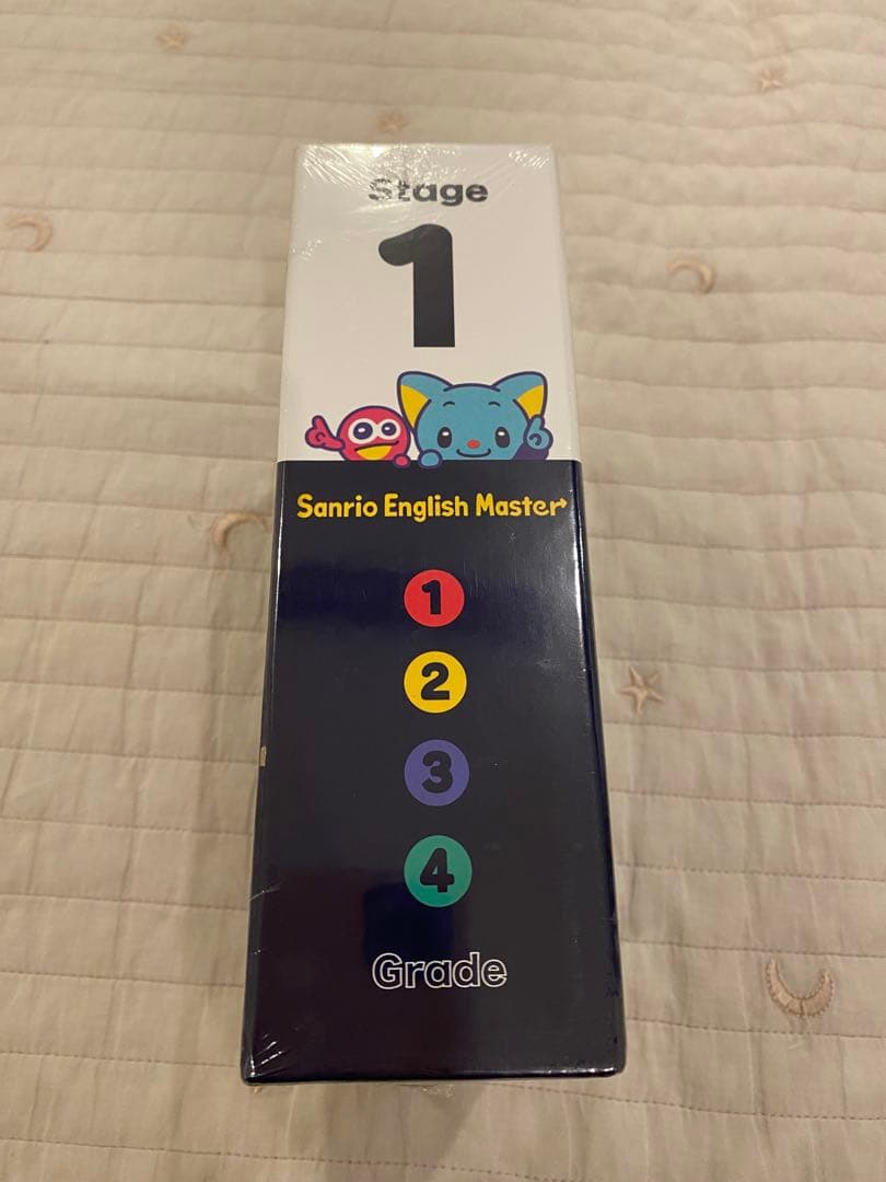 ざ*ざ様 箱付き　サンリオイングリッシュマスターDVDステージ1