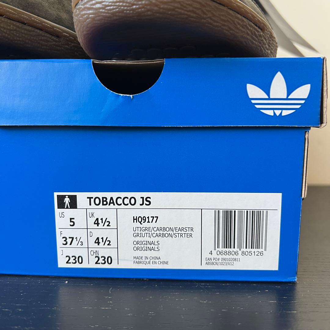 adidas 23cm TOBACCO exclusiveアディダスHQ9177