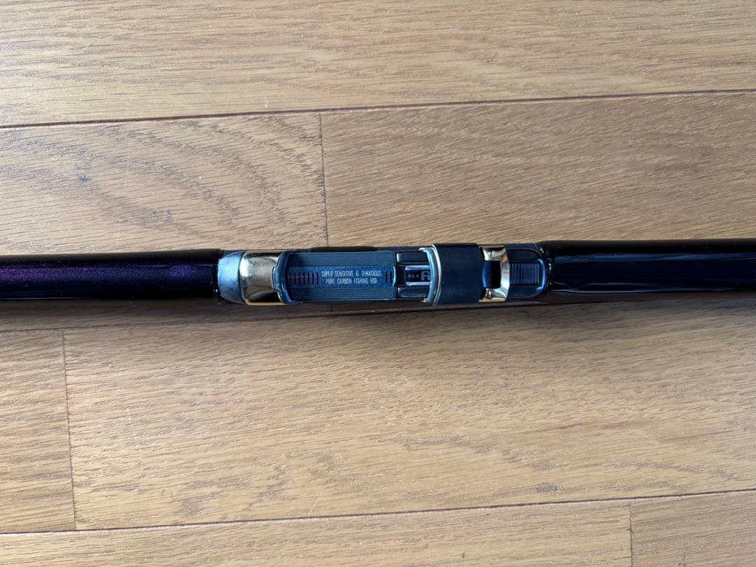 がまかつ 磯竿　VR 2-50