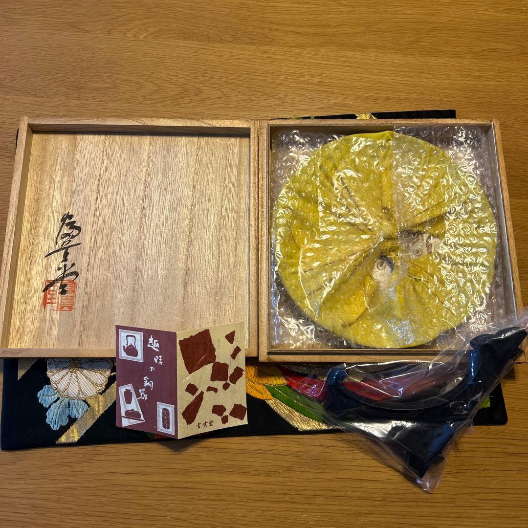 銅製　菓子皿　鎚起銅器　金属工芸品　ふぐ模様