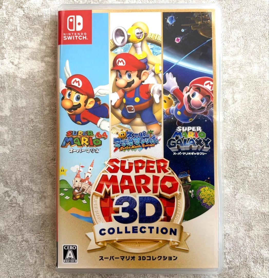 【即日発送】スーパーマリオ 3Dコレクション限定生産　早い者勝ち　美品