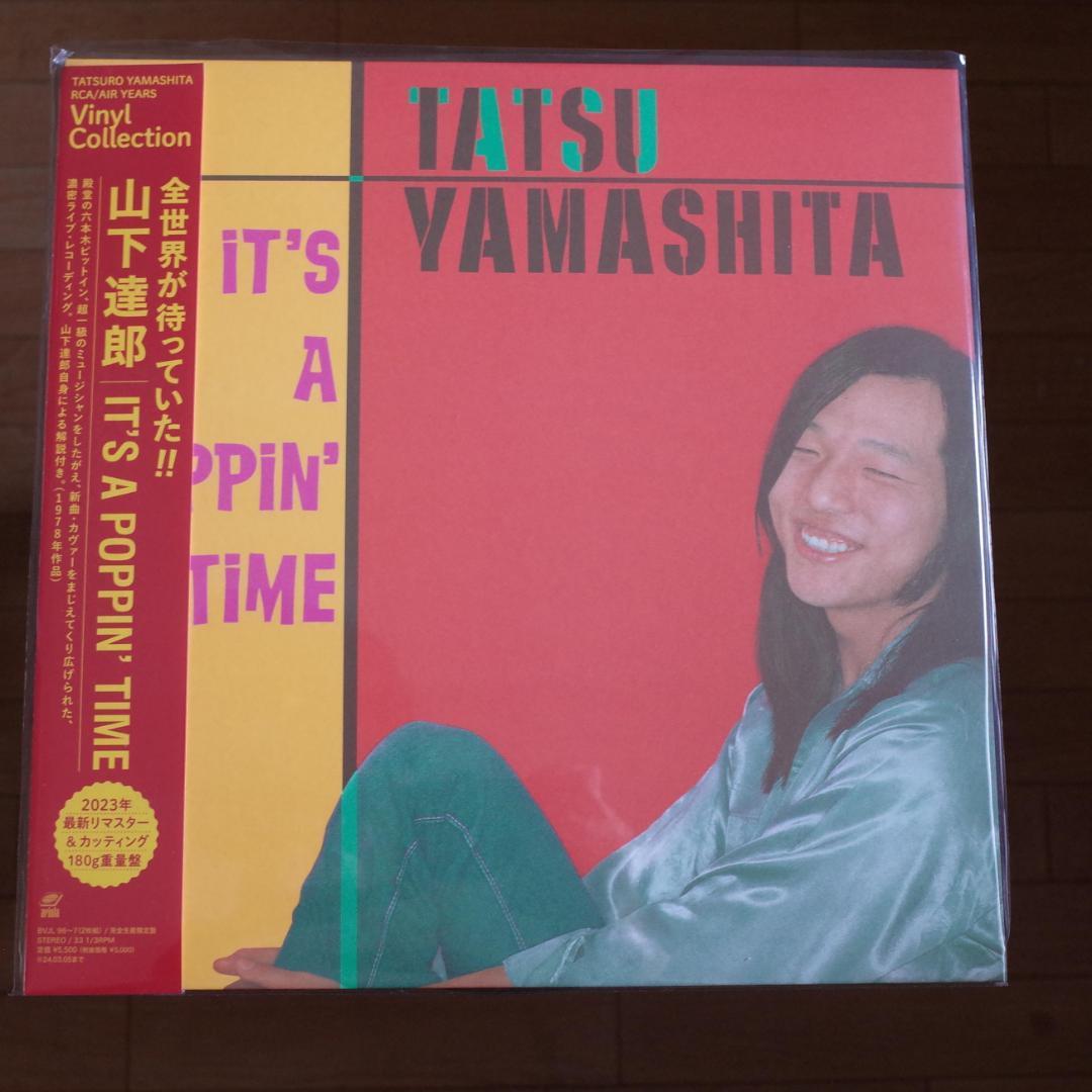 山下達郎レコード3枚セット