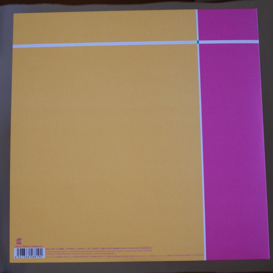 山下達郎レコード3枚セット