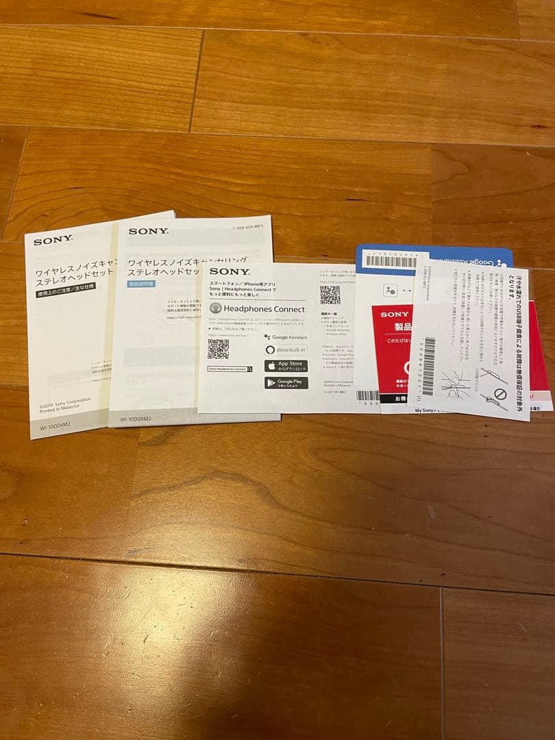 Sony ソニー ワイヤレスイヤホン WI-1000XM2 ブラック