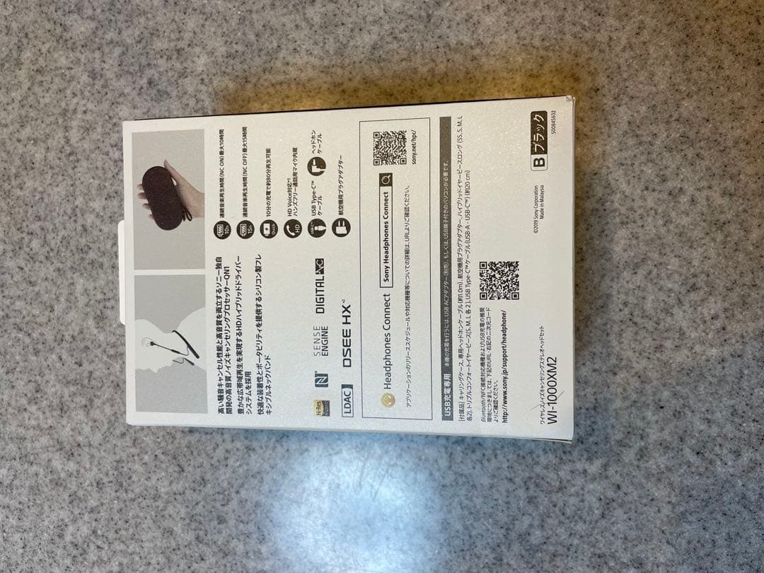 Sony ソニー ワイヤレスイヤホン WI-1000XM2 ブラック