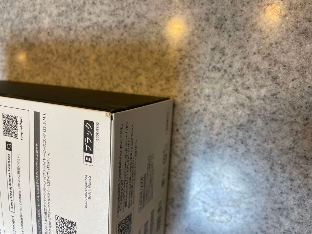 Sony ソニー ワイヤレスイヤホン WI-1000XM2 ブラック