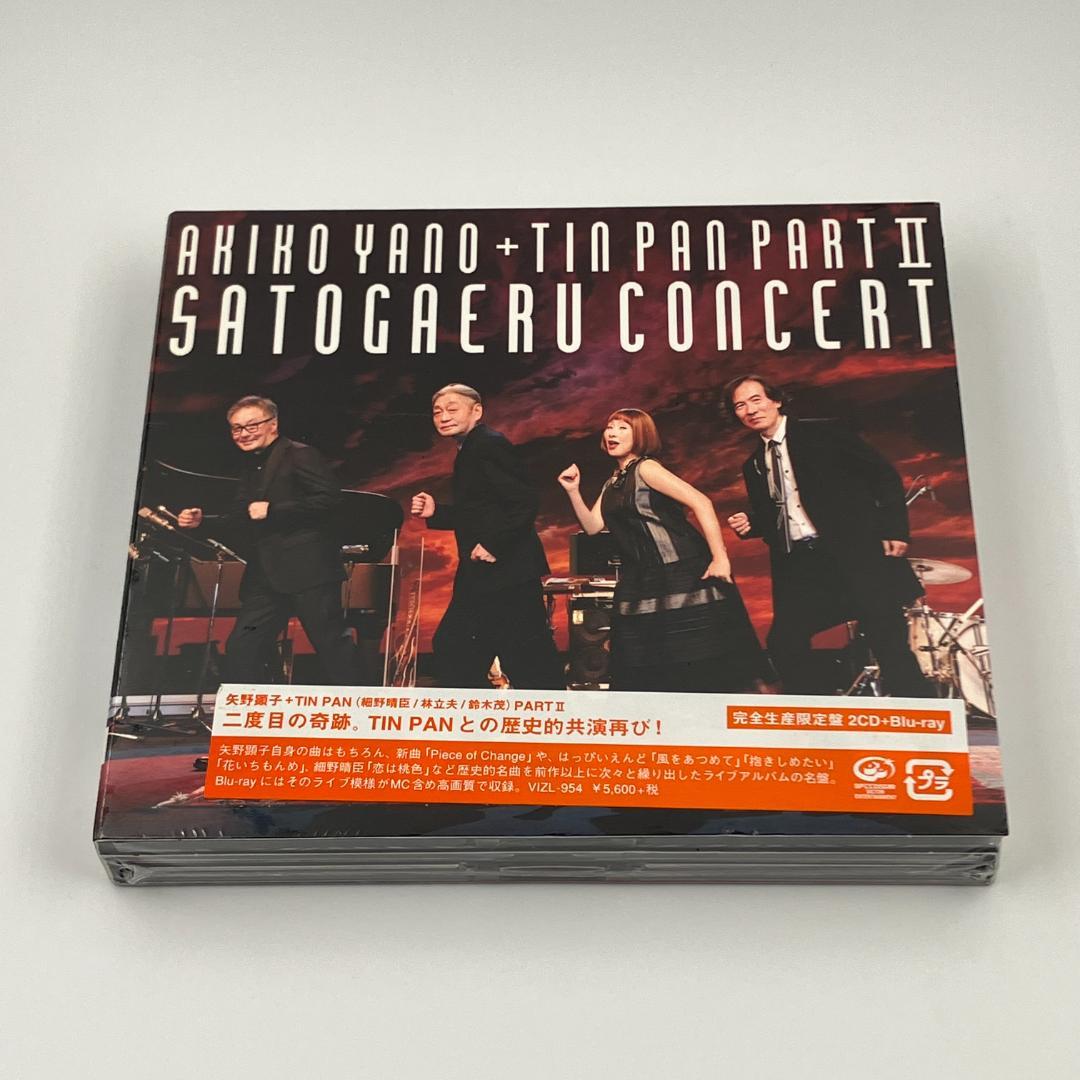 新品未開封 矢野顕子＋TIN PAN PART II さとがえるコンサート限定盤