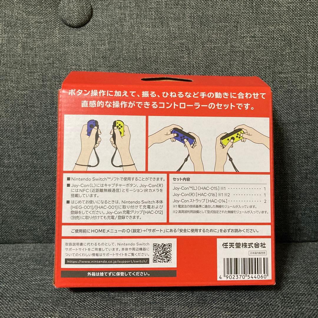 Nintendo JOY-CON (L)/(R) ブルー/ネオンイエロー