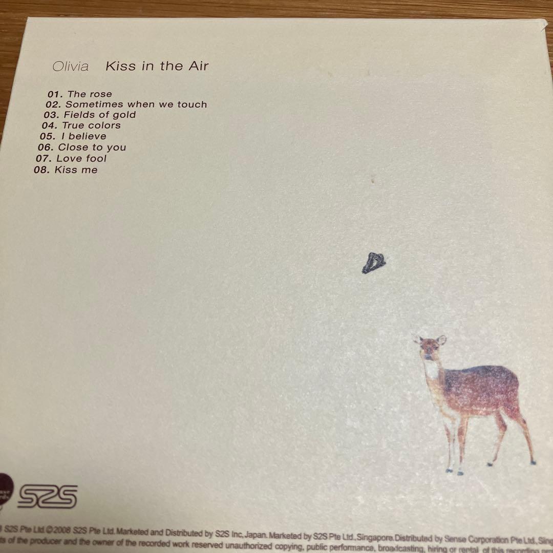 洋楽 Kiss in the Air&Touch in the Sky/Olivia