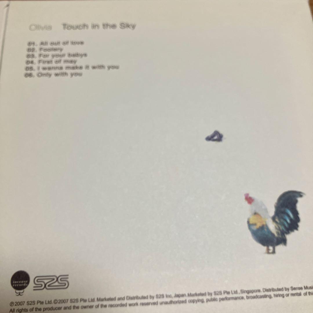 洋楽 Kiss in the Air&Touch in the Sky/Olivia