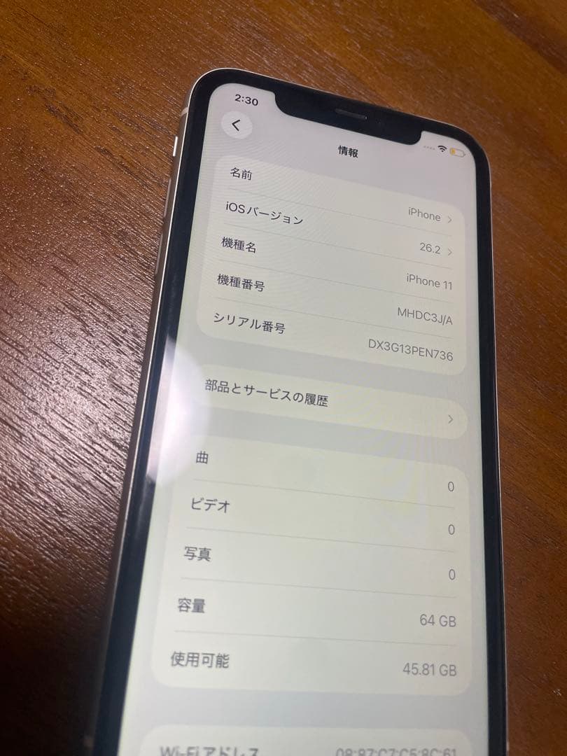 iPhone 11 64GB ホワイト 本体　SIMフリー