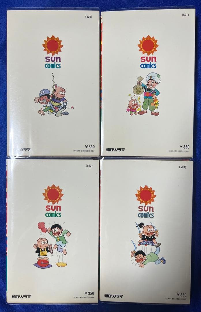 【朝日ソノラマ】おそ松くん①②③④ / 赤塚不二夫