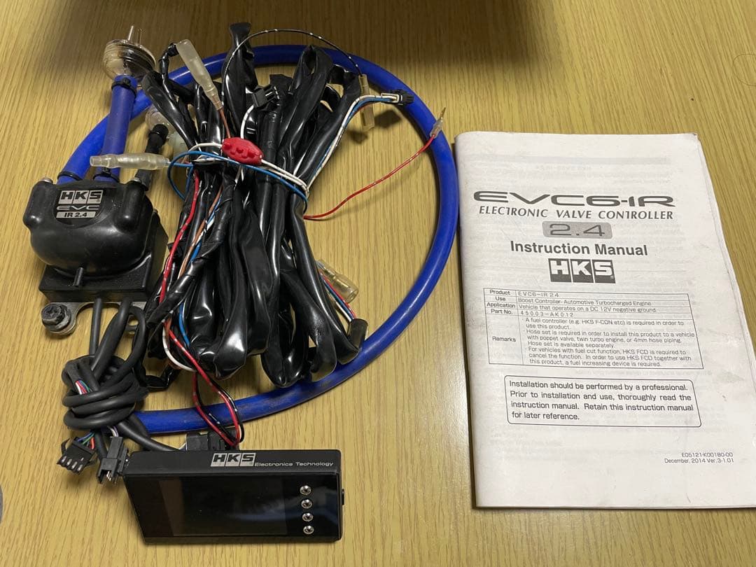 よしつね　HKS EVC6 IR2.4