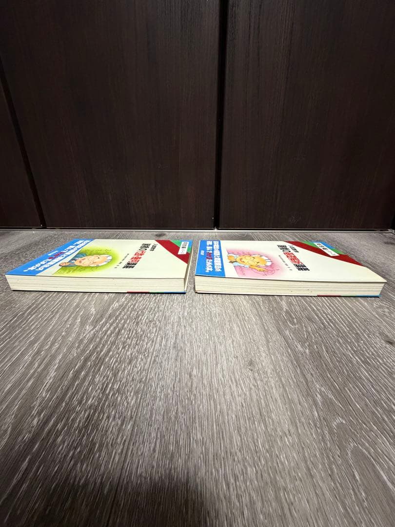 河合塾シリーズ入試数学　諸橋の基礎解析講義　数I講義　微積分講義　代数・幾何講義