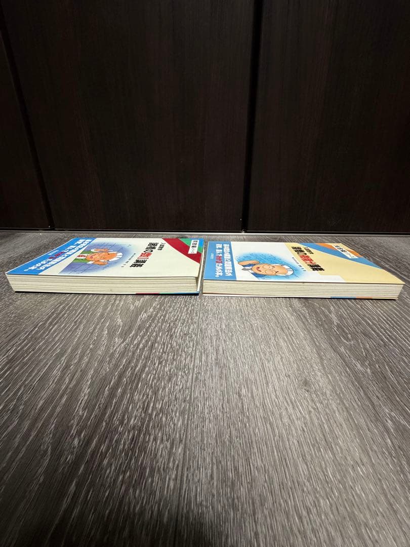 河合塾シリーズ入試数学　諸橋の基礎解析講義　数I講義　微積分講義　代数・幾何講義