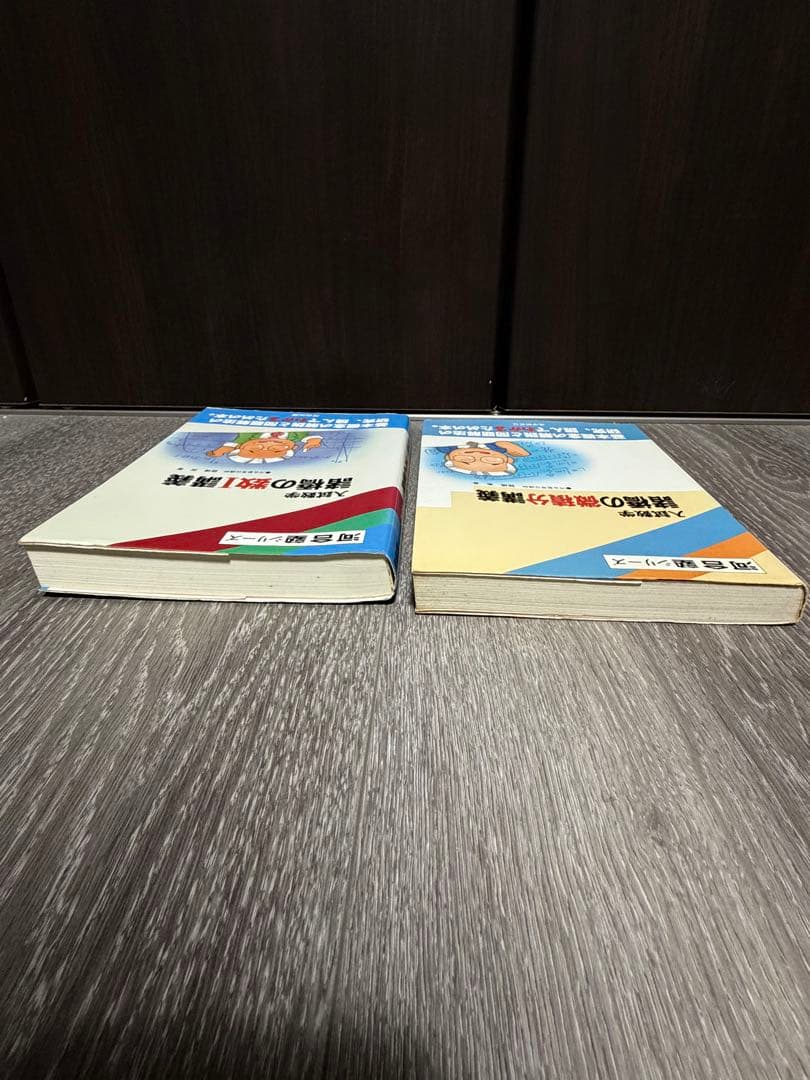 河合塾シリーズ入試数学　諸橋の基礎解析講義　数I講義　微積分講義　代数・幾何講義