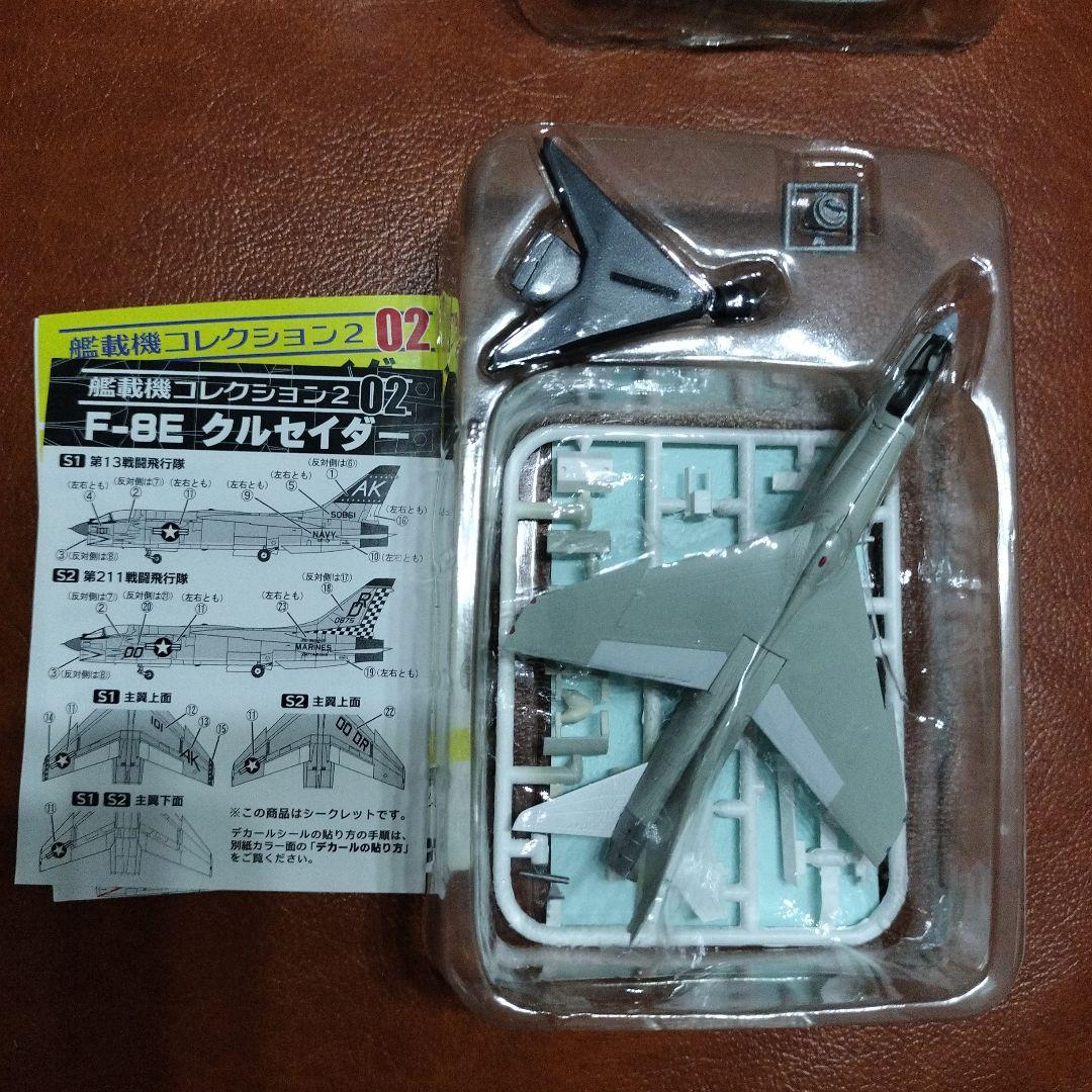F-toys 艦載機コレクション2 全10種 シークレットあり！
