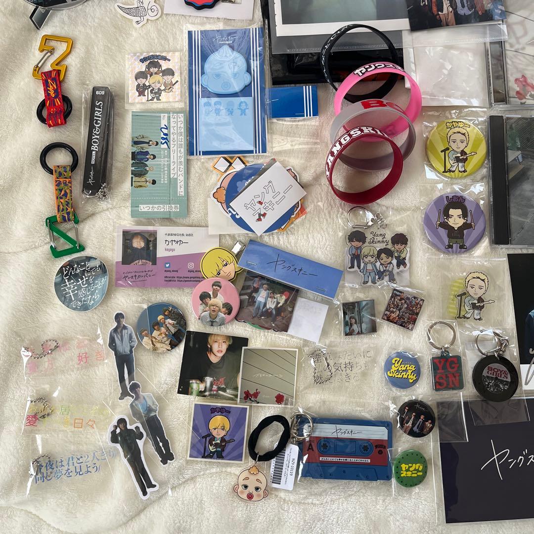 【12月までの限定出品】ヤングスキニーまとめ売り