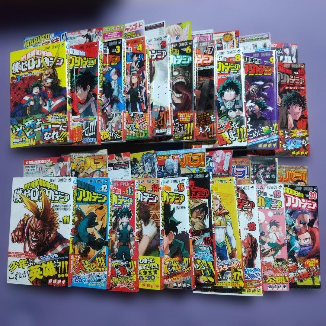 僕のヒーローアカデミア 全巻セット 初版 映画特典