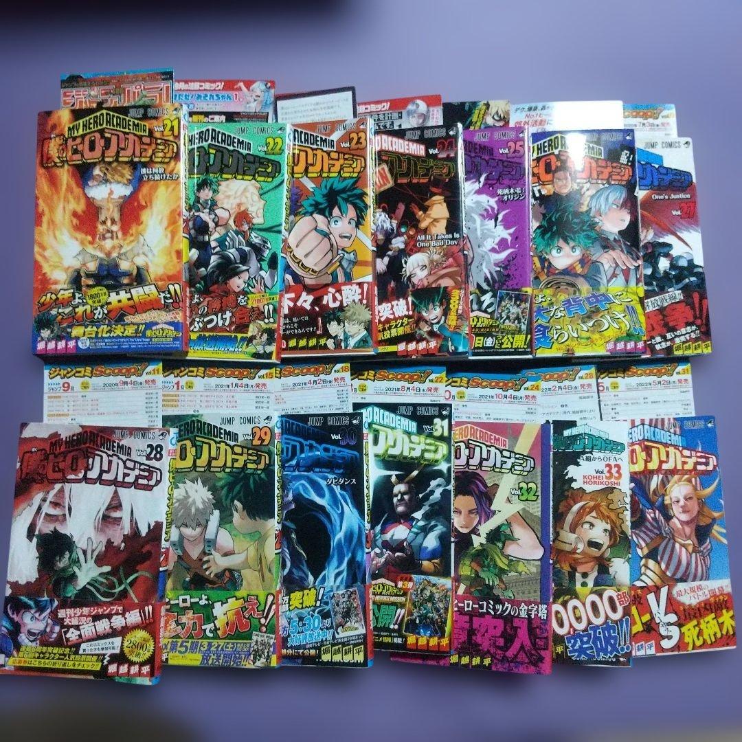 僕のヒーローアカデミア 全巻セット 初版 映画特典