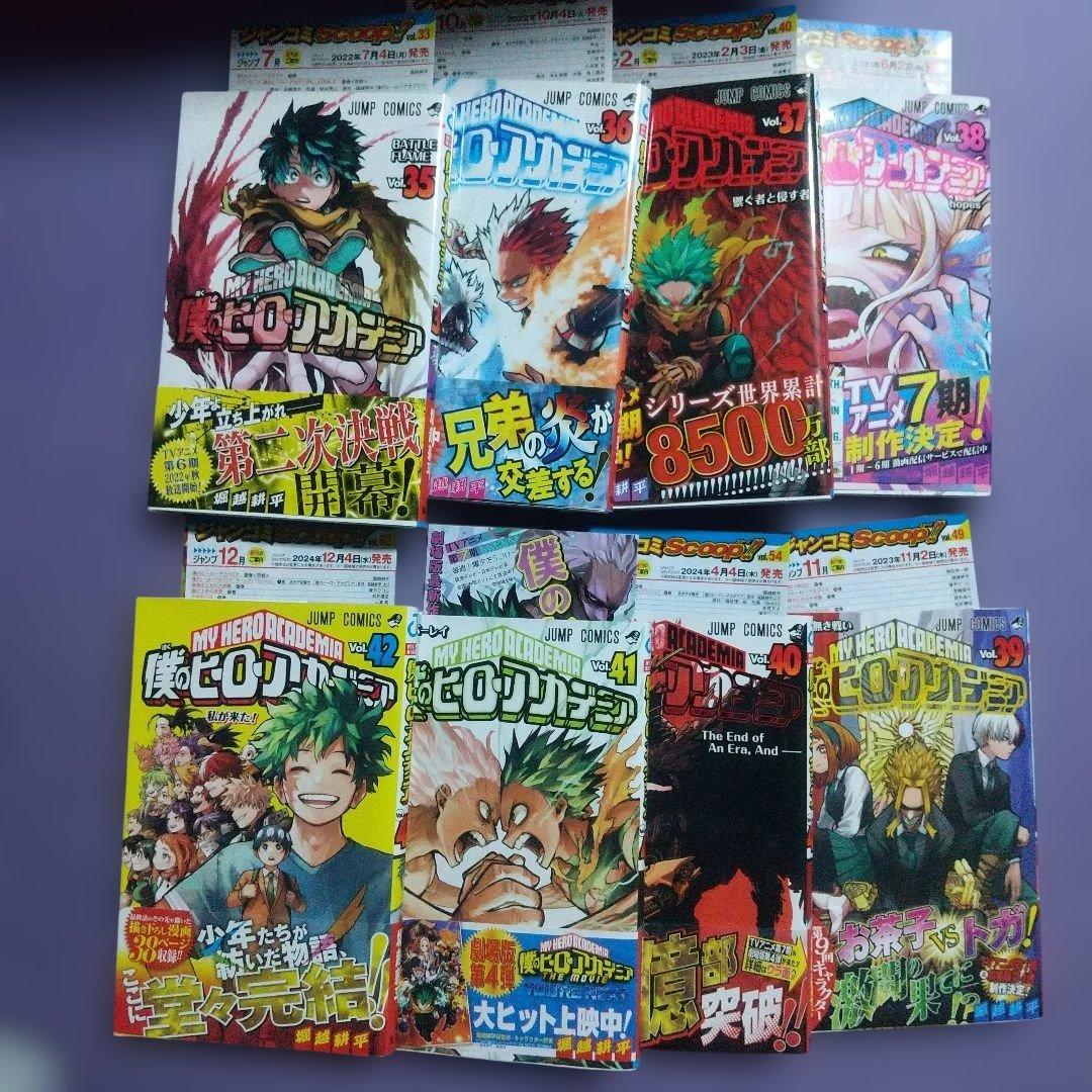 僕のヒーローアカデミア 全巻セット 初版 映画特典