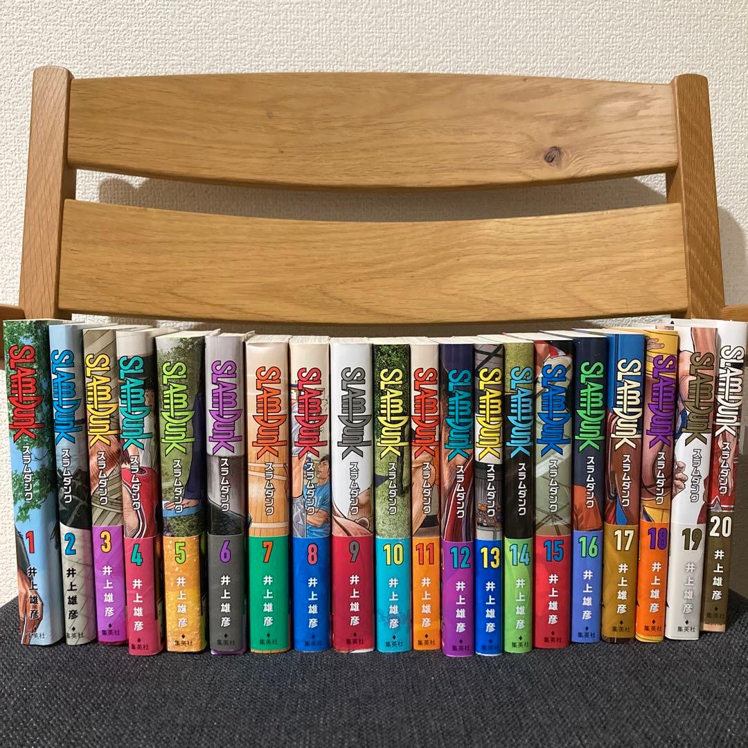 スラムダンク 1〜20巻 全巻セット SLAM DUNK 新装再編版