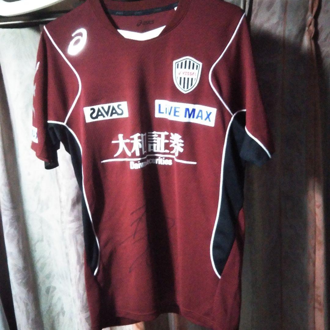 サイン入り　ヴィッセル神戸　　トレーニングウェア