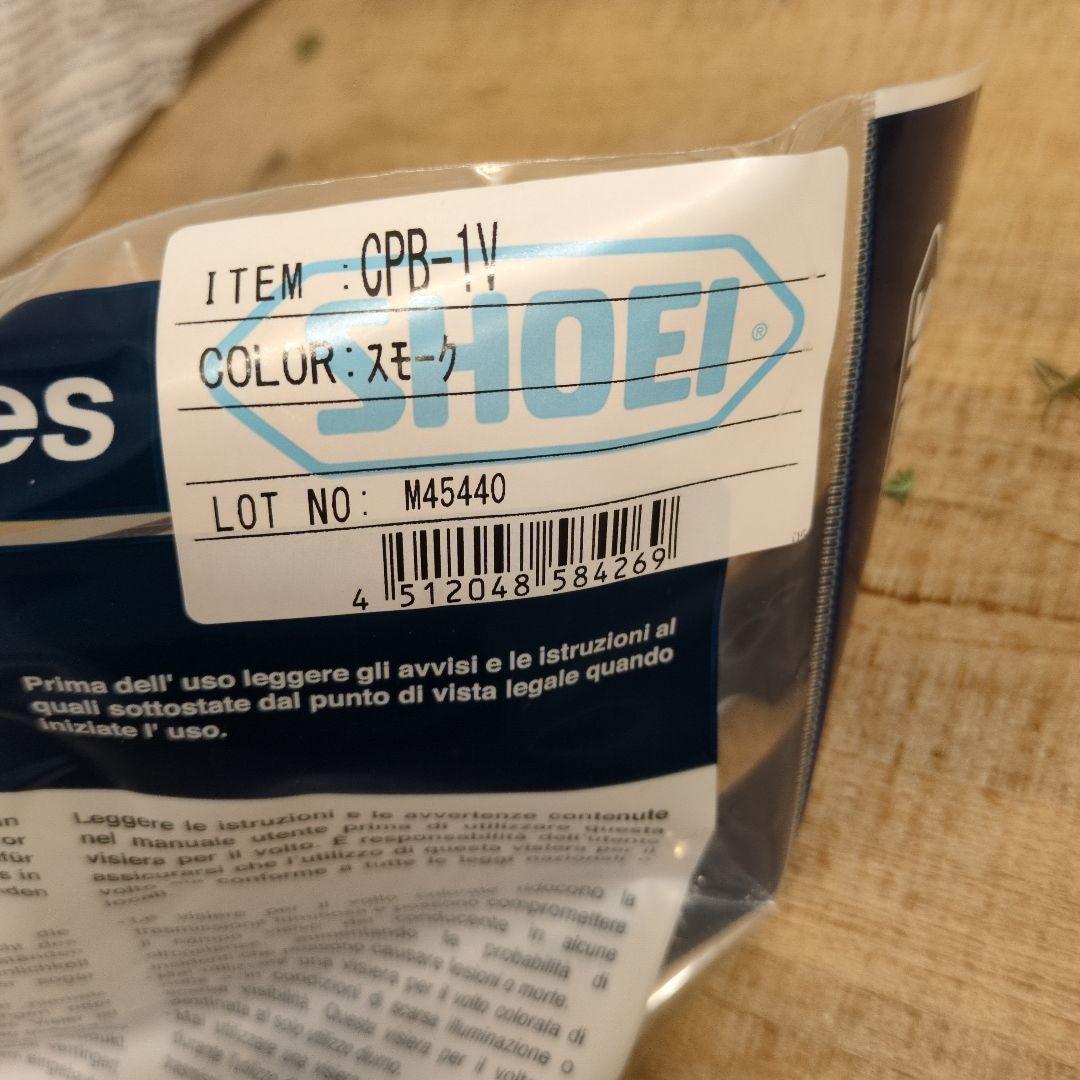 ☆早い者勝ち☆SHOEIGIamster シルバーサイズＬ