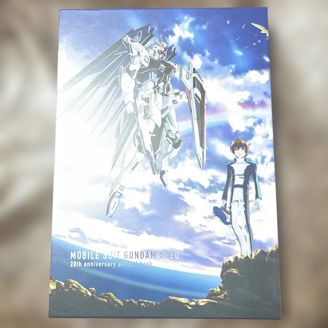 機動戦士ガンダムSEED20thオフィシャルブック