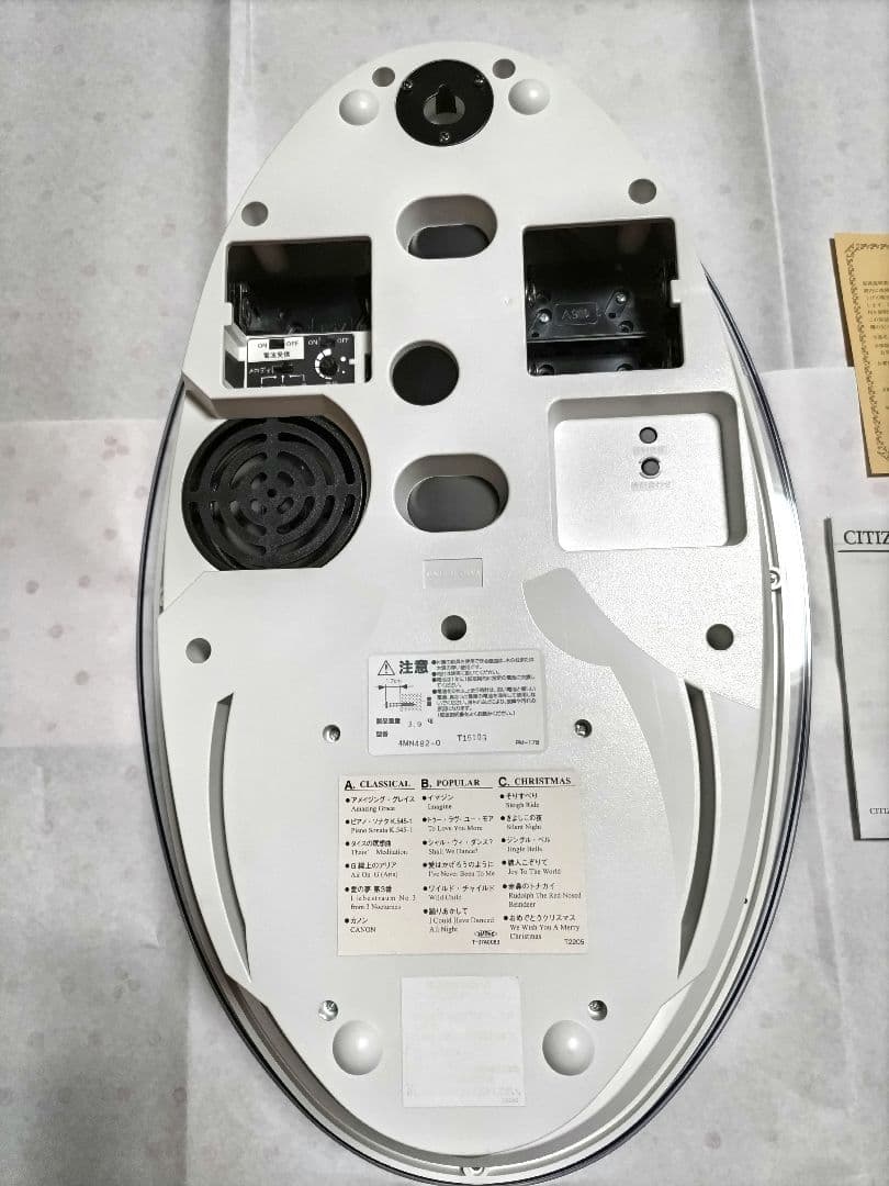 CITIZEN 電波時計(メロディ報時付掛時計) パルミューズM482