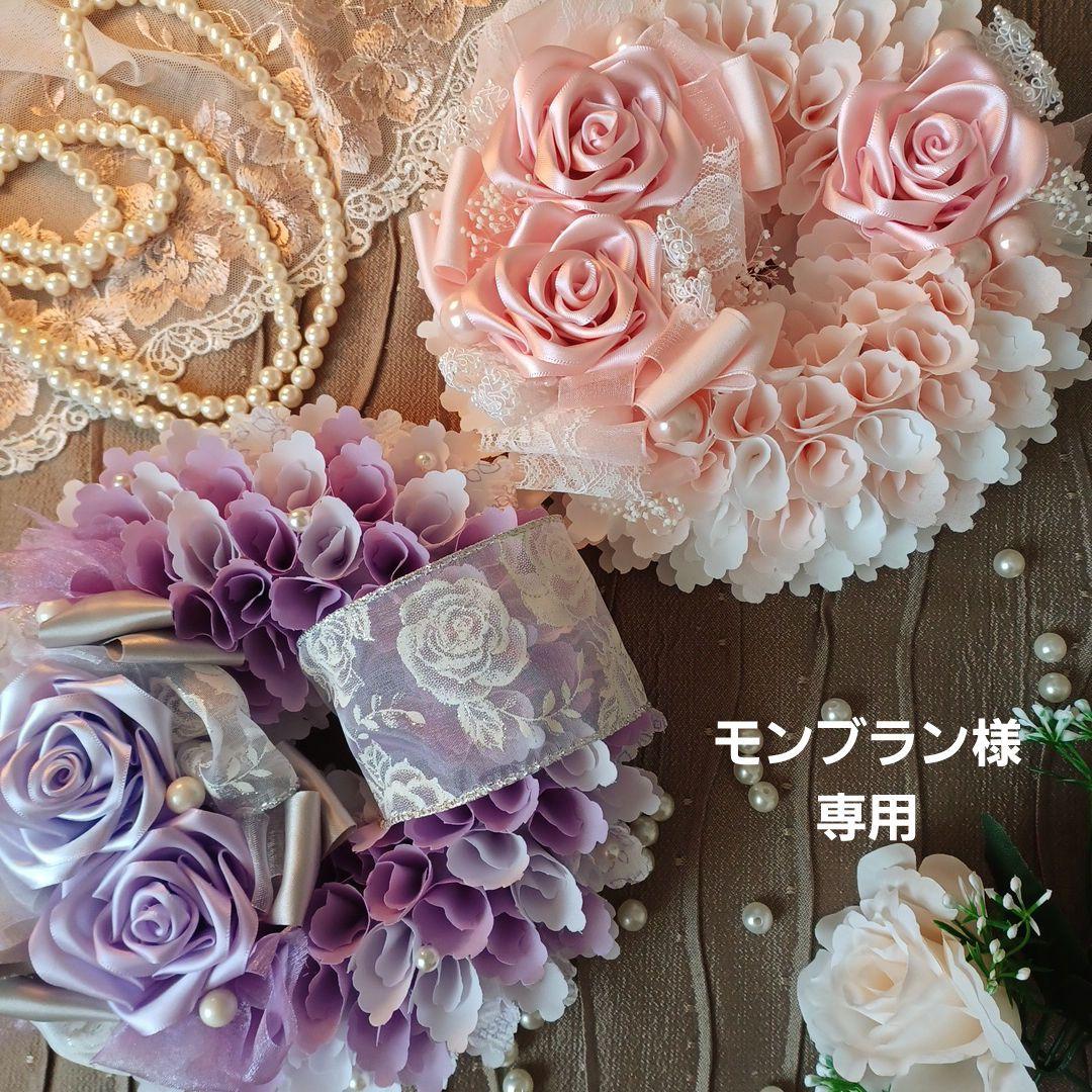 ＊モンブラン＊布リース　フラワーリース　母の日　　ファブリックリース