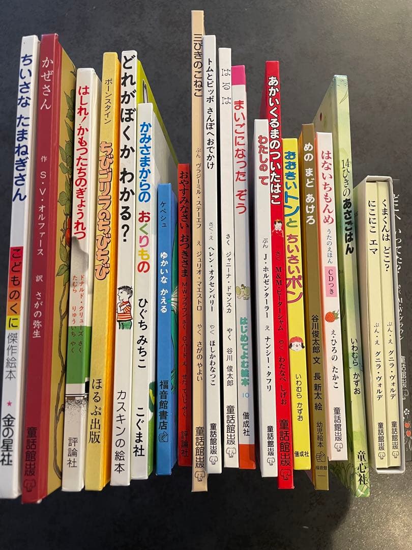 童話館ぶっくくらぶ　大きいいちご２〜３才向け　絵本コレクション 21冊セット