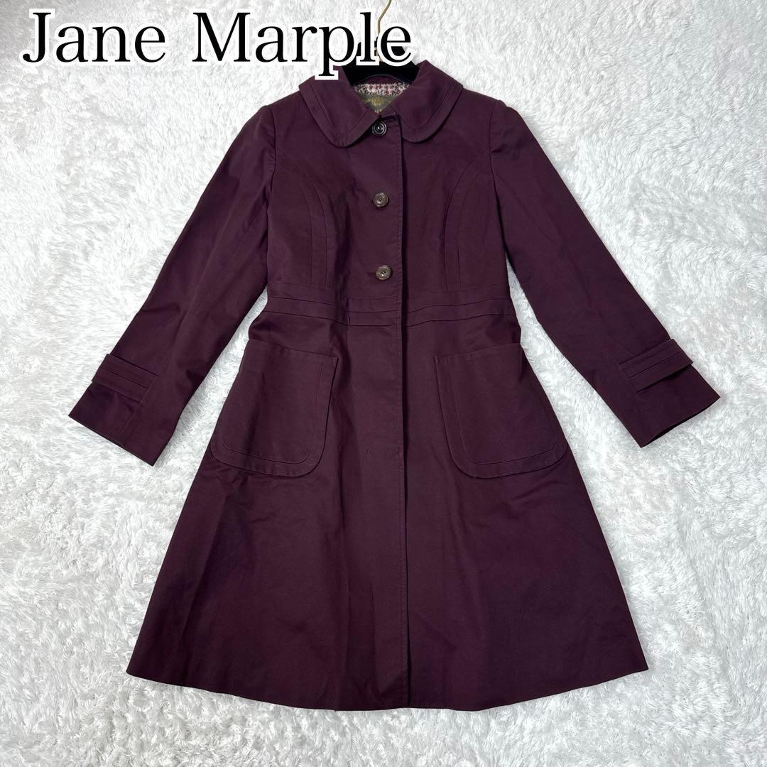 【美品】ジェーンマープル トレンチコート ライナー総柄 ボルドー Aライン