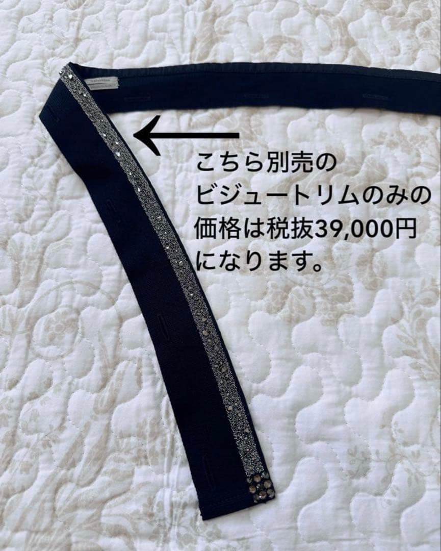 MaxMara別売ビジュートリム付 豪華 多機能 リバーシブルダウンベスト 38