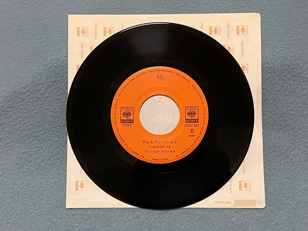 [EP] プリンセスプリンセス / 世界でいちばん熱い夏