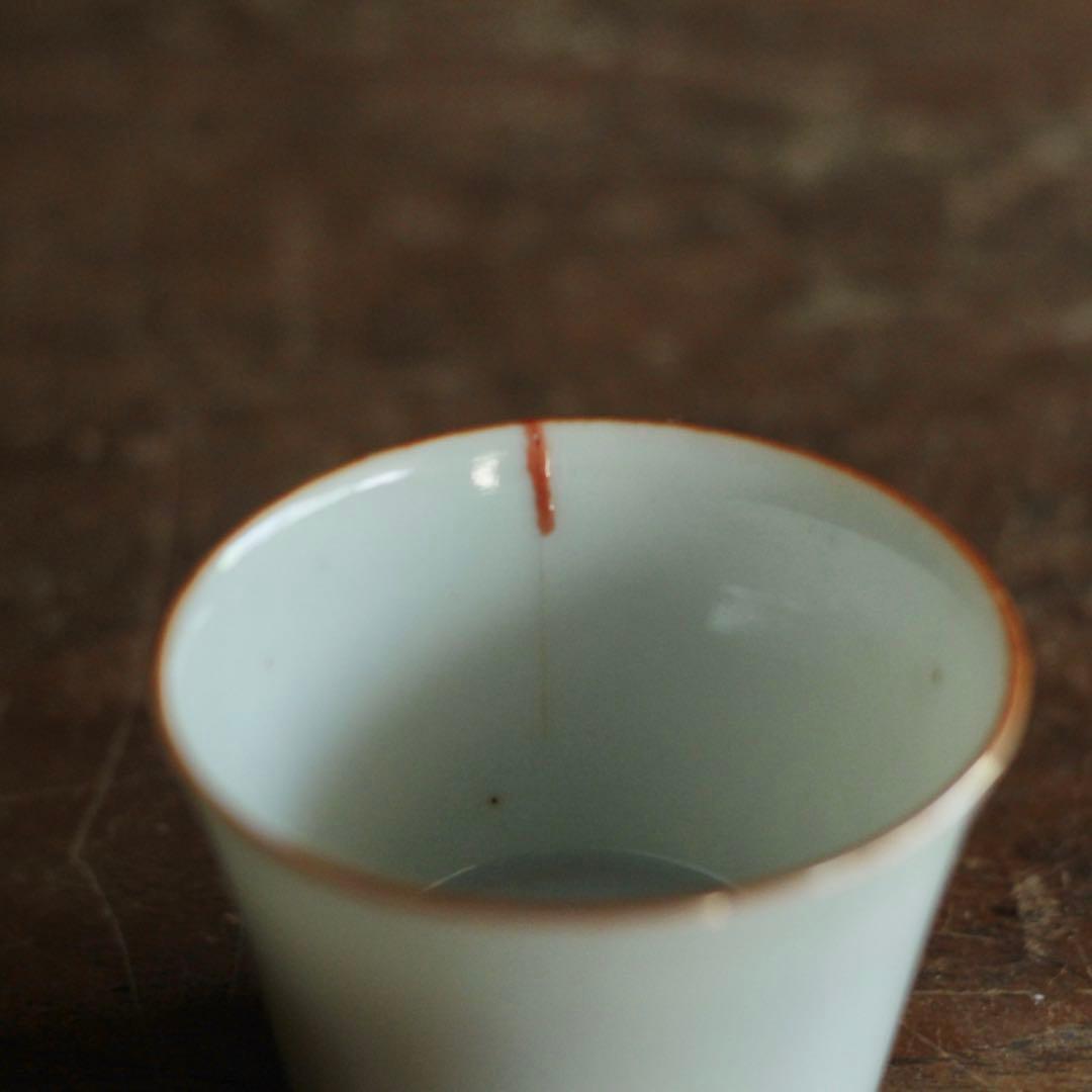 専用2点 口紅のある 端反 筒盃と初期珉平