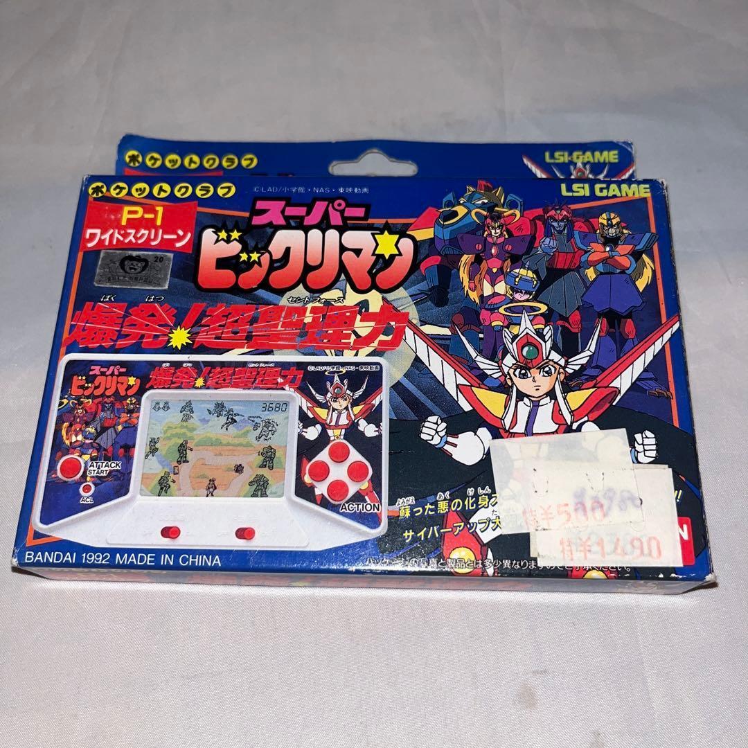 【未使用品】スーパービックリマン 爆発!超聖理力(セイントフォース) 　＠