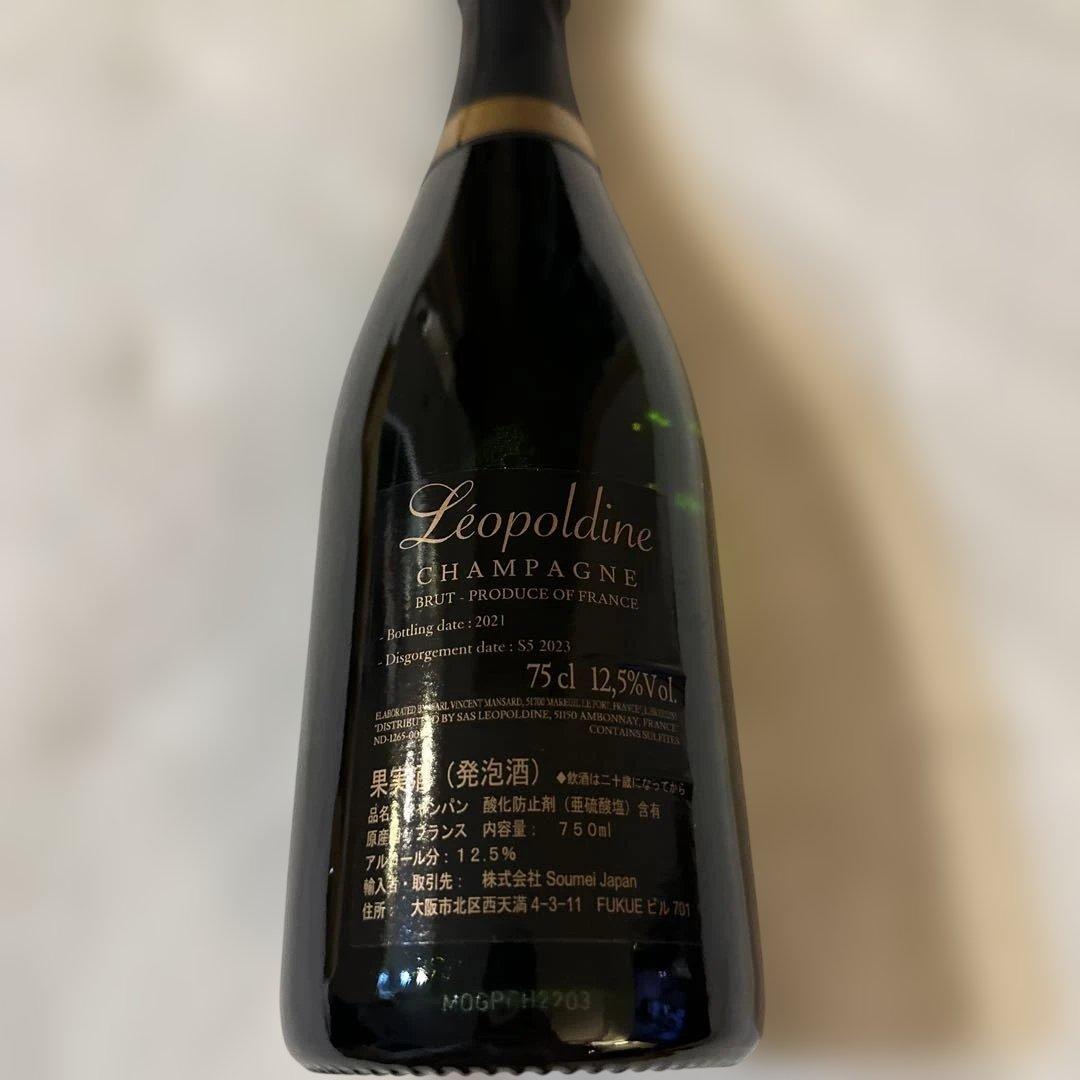 新品　GW限定値下げ　即日配送　ソウメイ　シャンパン 750ml Brut