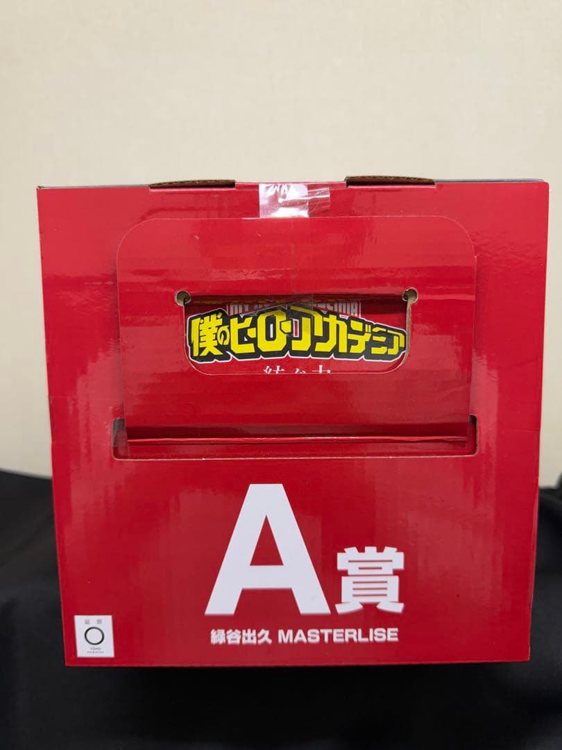 僕のヒーローアカデミア 紡ぐ力 A賞 緑谷出久