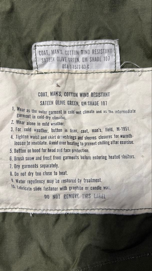 フィールドジャケット　M-51 実物