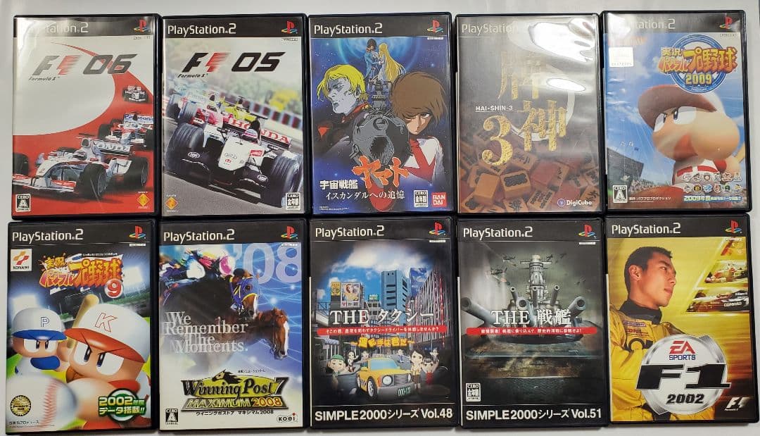 PS2ゲームセット16枚 電車でGO! グランツーリスモ4 他