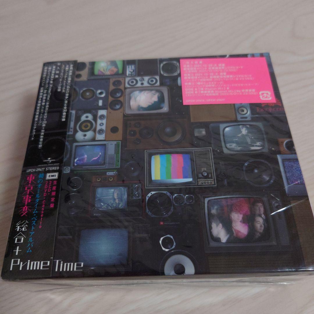 東京事変　オールタイム・ベストアルバム『総合』