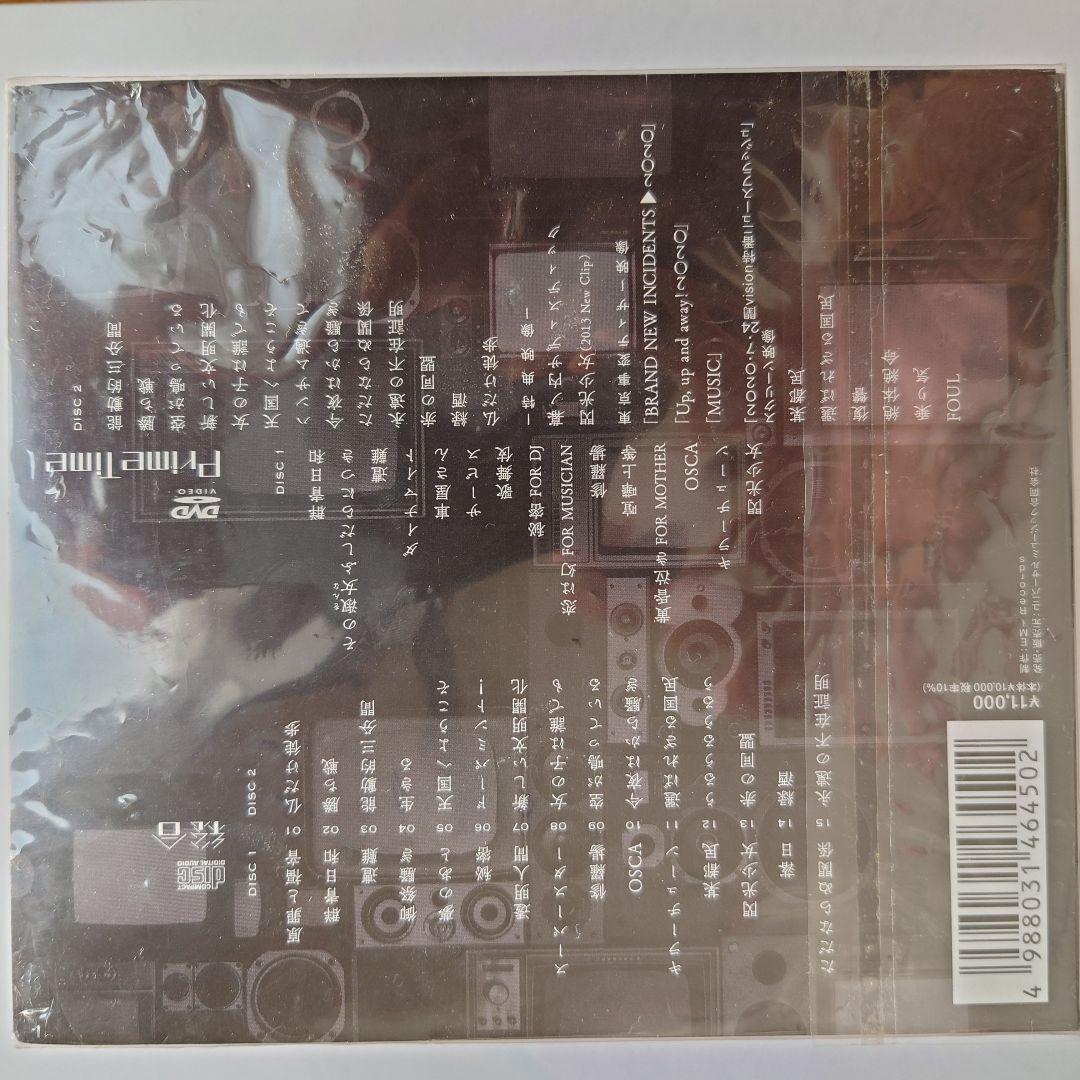 東京事変　オールタイム・ベストアルバム『総合』