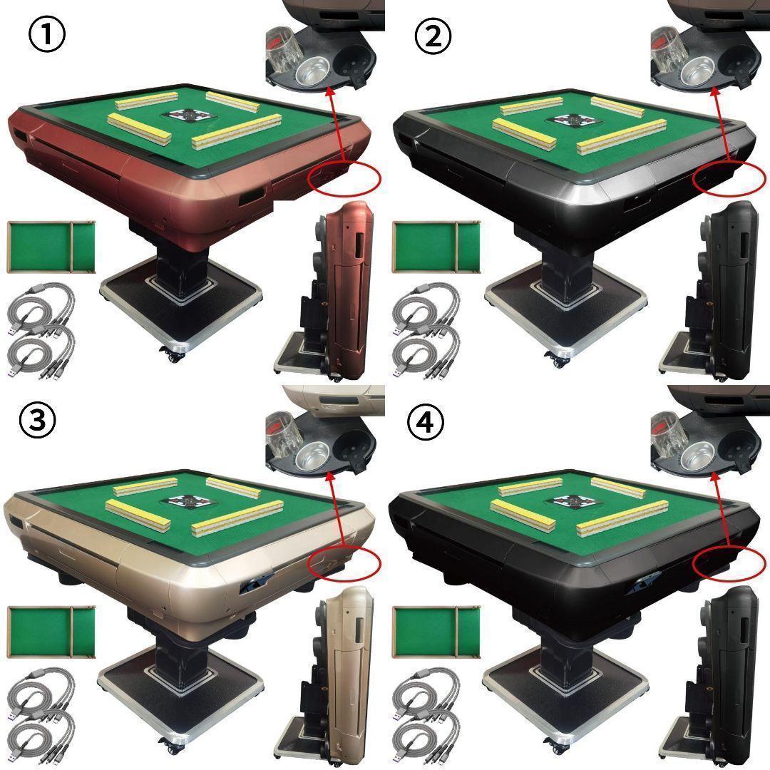 全自動麻雀卓 家庭用 折りたたみ 28mm マットブラック R2120