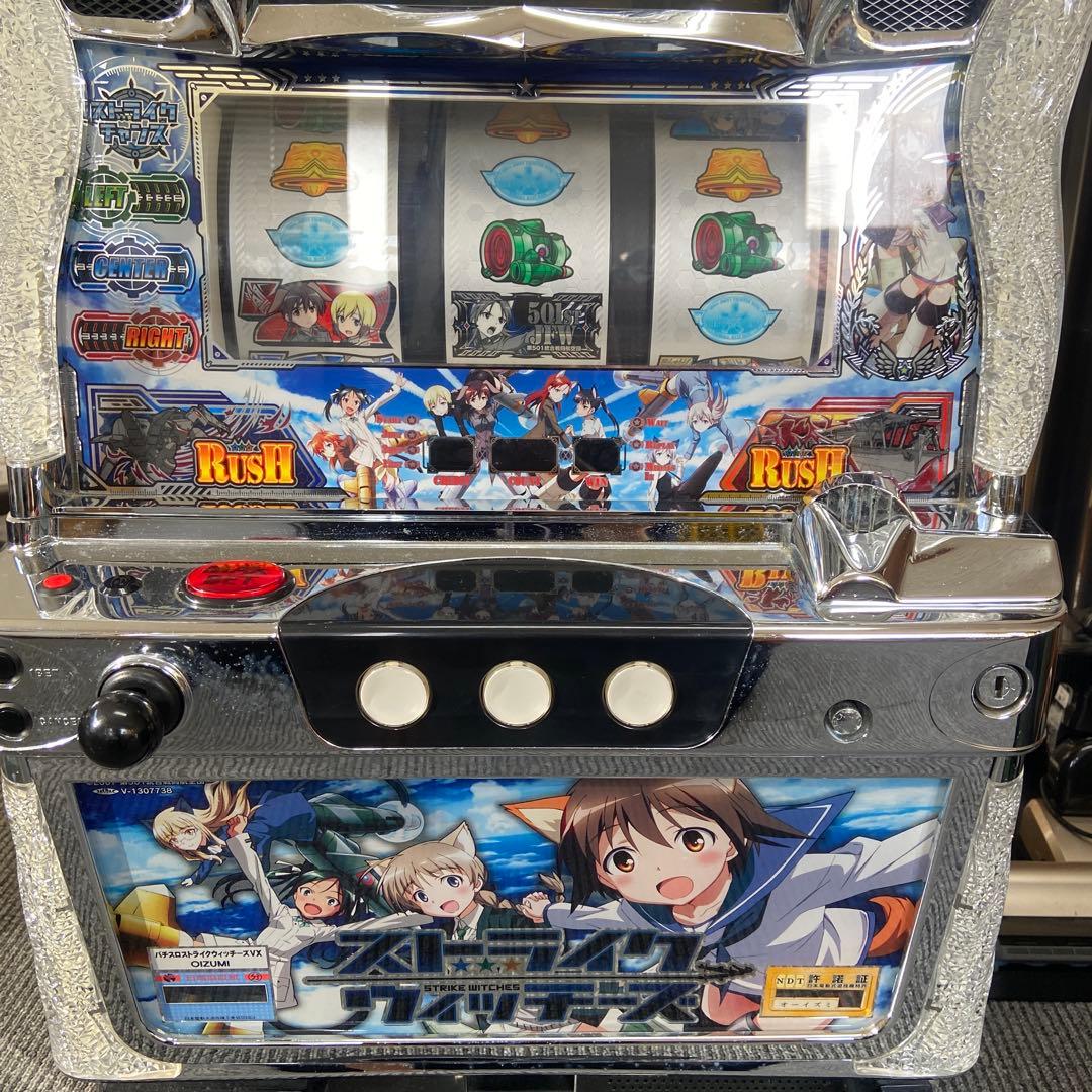 ストライクウィッチーズ スロット　実機　不要機